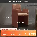 Nordic soft dining chair Italian simple hotel negotiation chair backrest designer homestay model room armrest chair