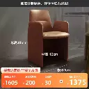 Nordic soft dining chair Italian simple hotel negotiation chair backrest designer homestay model room armrest chair