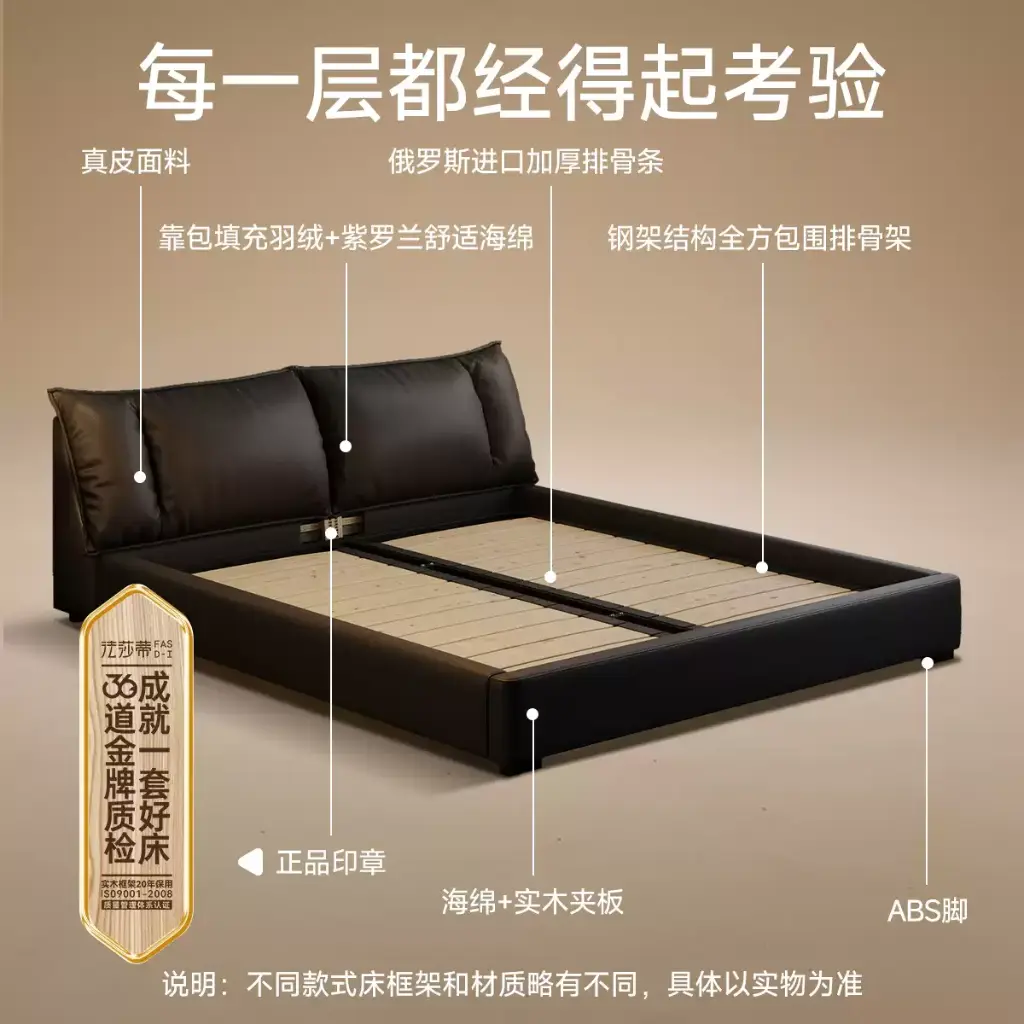 Fasati modern simple imported cowhide high-end atmosphere 1.5m bed light luxury wedding bed Italian master bedroom soft bed