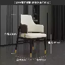 High-end chairs, home dining table, ash wood tea table, tea table, tea chair, light luxury host chair, sales office negotiation chair