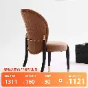 Retro light luxury American new Chinese style home back chair solid wood home master high-end designer temperament dining chair