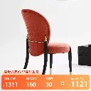Retro light luxury American new Chinese style home back chair solid wood home master high-end designer temperament dining chair