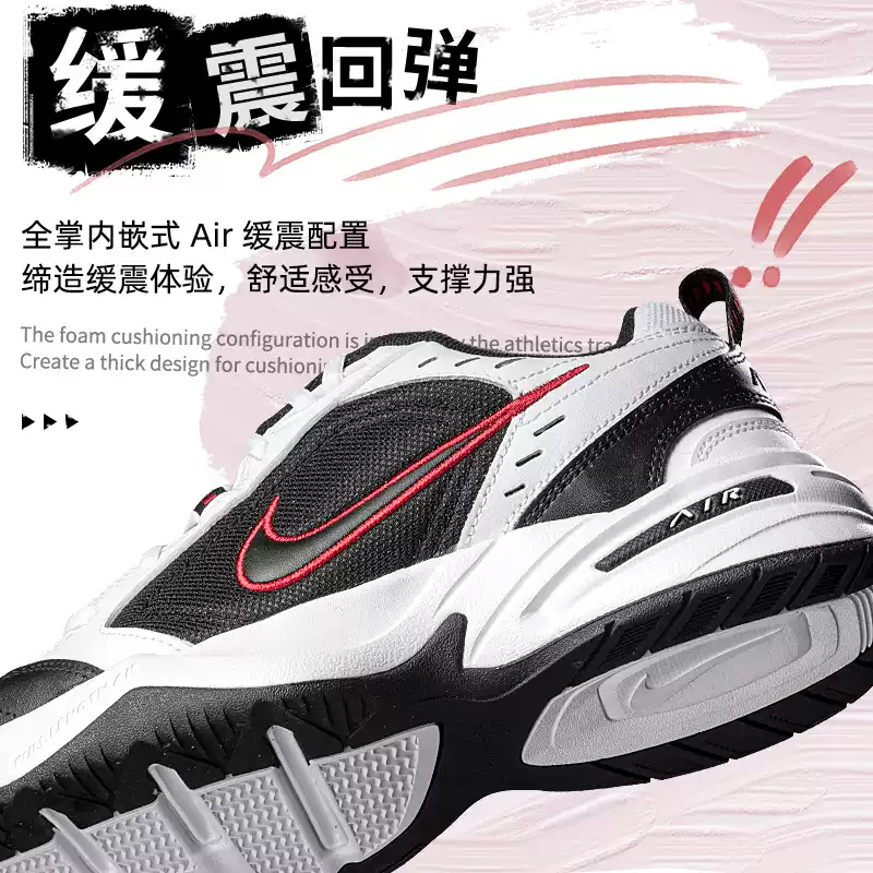 Nike Nike men's shoes authentic autumn and winter new AIRMAX air cushion dad shoes sports casual shoes 415445-101