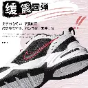 Nike Nike men's shoes authentic autumn and winter new AIRMAX air cushion dad shoes sports casual shoes 415445-101