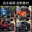 Car smart car sticker car interactive screen car rear window led expression screen light rear windshield car led display