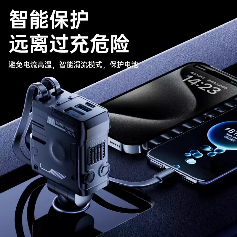 Mecha car charger 120W super fast charging cable one to three suitable for Apple Huawei car cigarette lighter