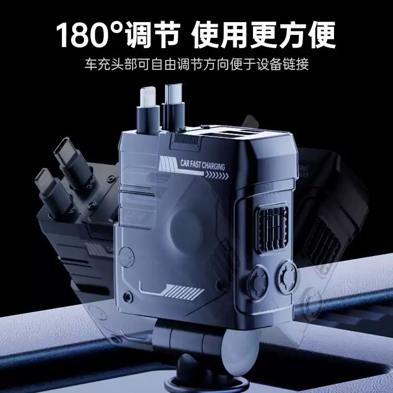 Mecha car charger 120W super fast charging cable one to three suitable for Apple Huawei car cigarette lighter