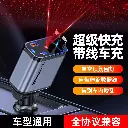 Mecha car charger 120W super fast charging cable one to three suitable for Apple Huawei car cigarette lighter