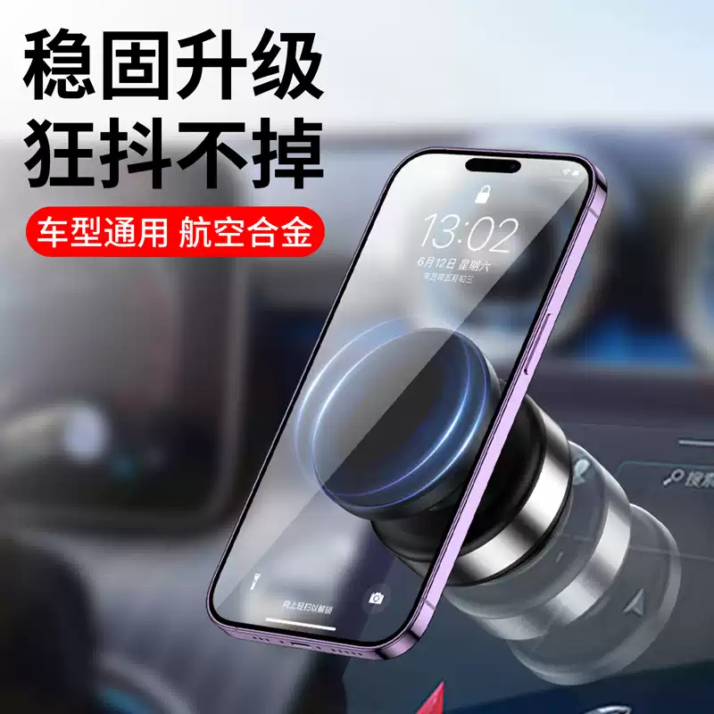 Vacuum adsorption car mobile phone holder 2024 new magnetic electric suction cup car navigation support frame instrument panel