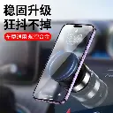 Vacuum adsorption car mobile phone holder 2024 new magnetic electric suction cup car navigation support frame instrument panel