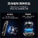 Vacuum adsorption car mobile phone holder 2024 new magnetic electric suction cup car navigation support frame instrument panel