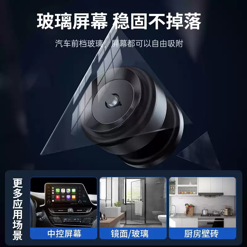Vacuum adsorption car mobile phone holder 2024 new magnetic electric suction cup car navigation support frame instrument panel