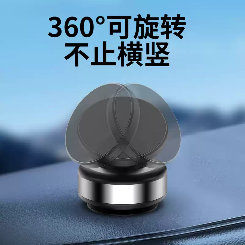 Vacuum adsorption car mobile phone holder 2024 new magnetic electric suction cup car navigation support frame instrument panel