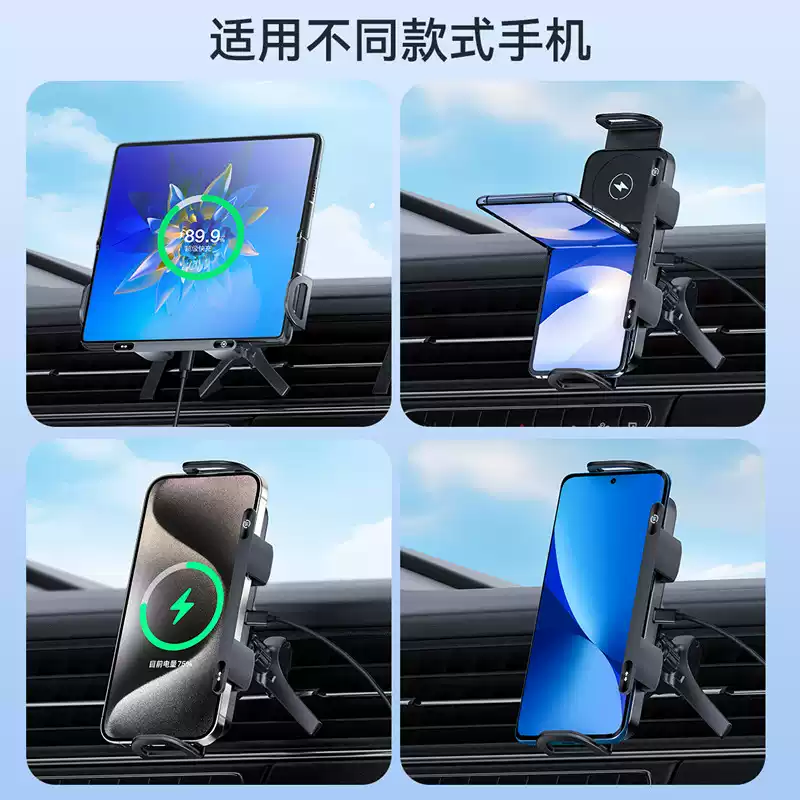 Folding screen mobile phone car holder 2024 new car dedicated air outlet navigation car with large screen dedicated fixed