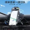 Folding screen mobile phone car holder 2024 new car dedicated air outlet navigation car with large screen dedicated fixed