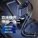 Starry sky top car charger super fast charging line retractable one to four car cigarette lighter conversion plug universal
