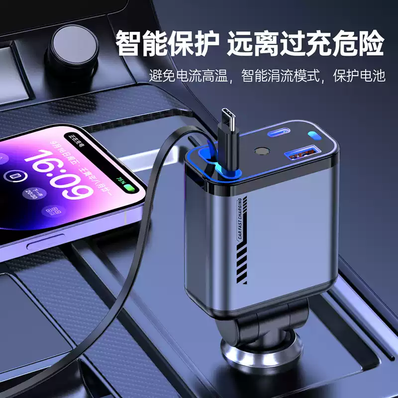 Starry sky top car charger super fast charging line retractable one to four car cigarette lighter conversion plug universal