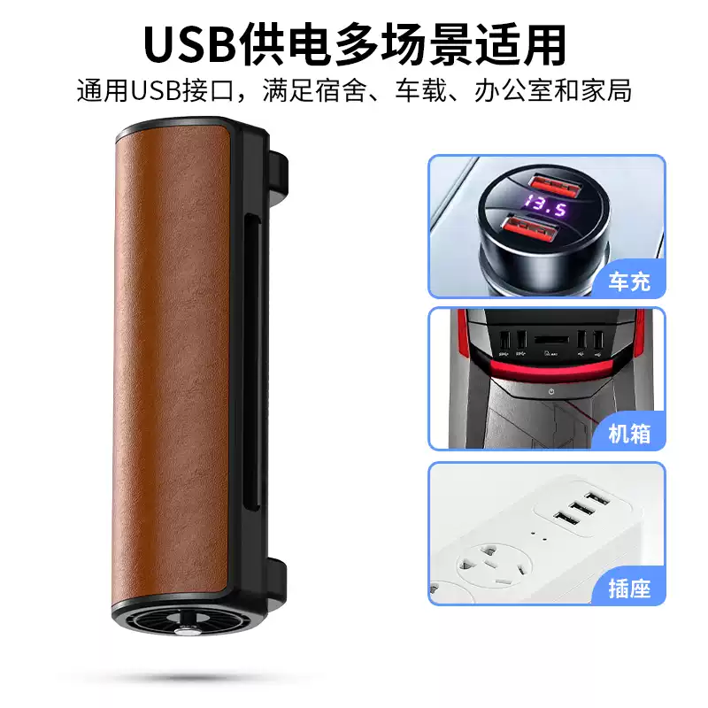 Car radiator seat small fan back ventilator car backrest cooling rear electric fan cooling
