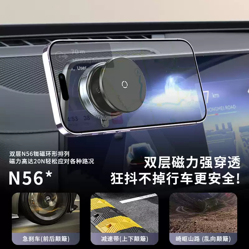 Vacuum adsorption magnetic mobile phone car holder universal high-end center console screen suction cup car navigation dedicated