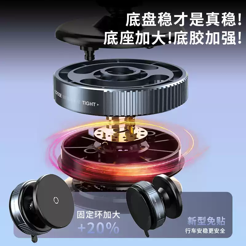 Vacuum adsorption magnetic mobile phone car holder universal high-end center console screen suction cup car navigation dedicated