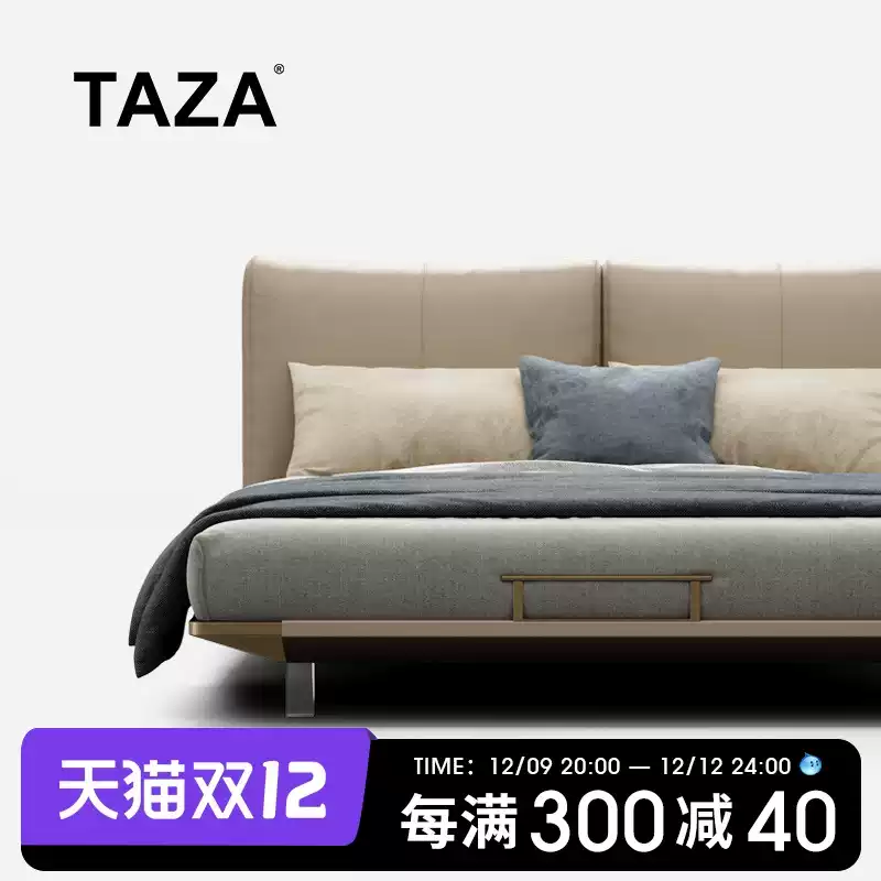 TAZA Italian light luxury bed full leather designer 2023 new large flat master bedroom modern simple double wedding bed