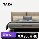 TAZA Italian light luxury bed full leather designer 2023 new large flat master bedroom modern simple double wedding bed
