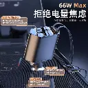  Car charger super fast charging cable three in one suitable for Apple 15 Huawei one to three cigarette lighter adapter