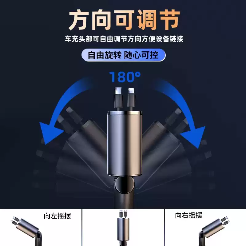 Car charger super fast charging cable three in one suitable for Apple 15 Huawei one to three cigarette lighter adapter
