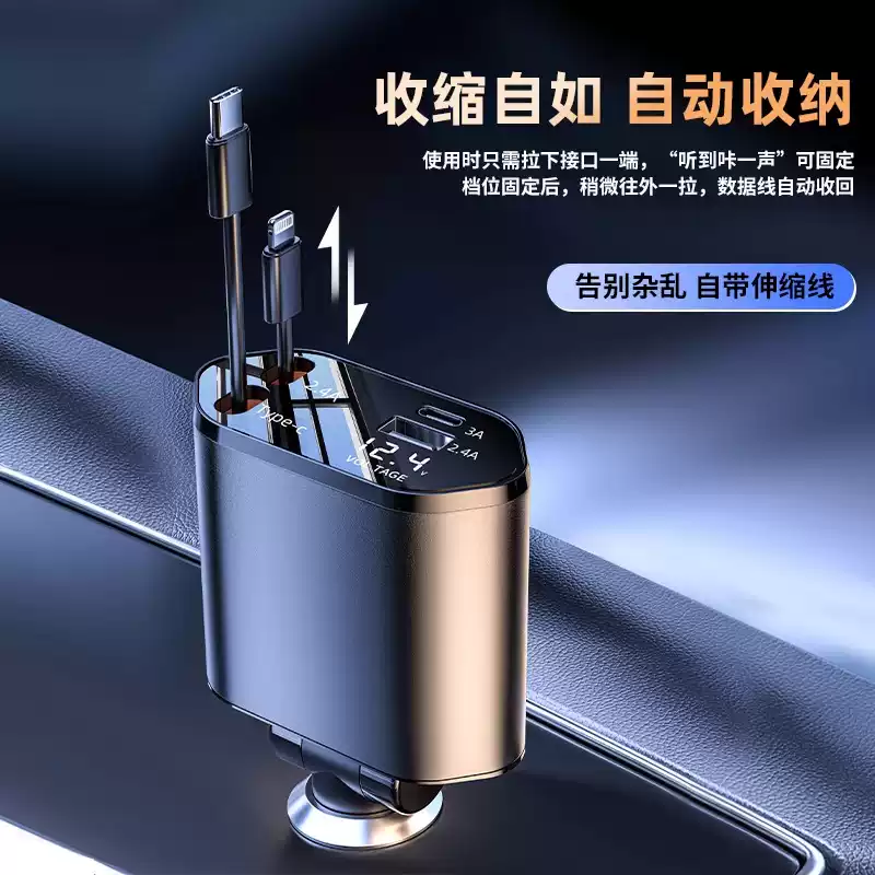  Car charger super fast charging cable three in one suitable for Apple 15 Huawei one to three cigarette lighter adapter