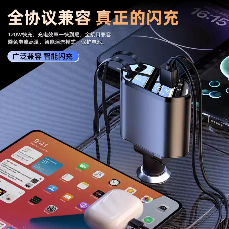  Car charger super fast charging cable three in one suitable for Apple 15 Huawei one to three cigarette lighter adapter
