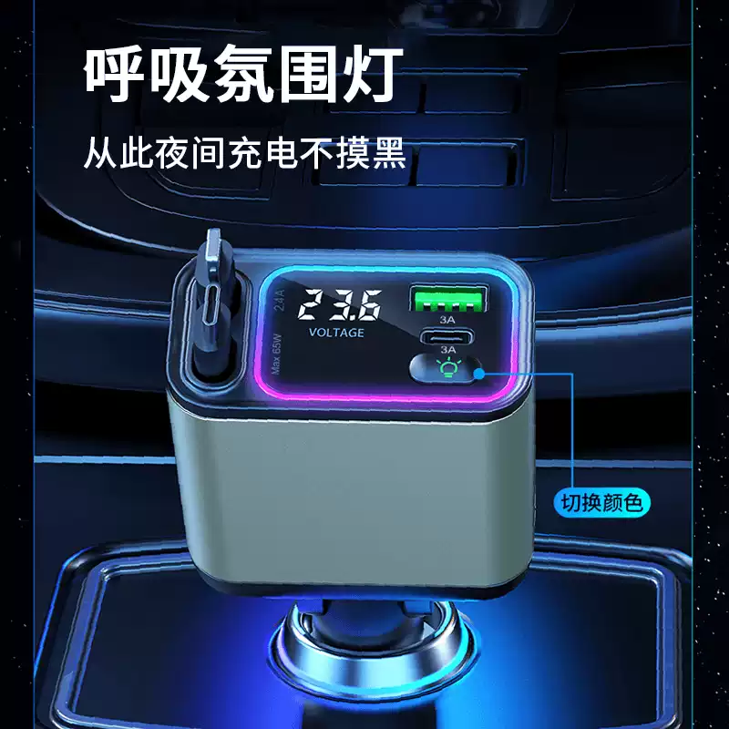 Car charger 120W super fast charging cable one to three suitable for Apple Huawei car cigarette lighter conversion plug