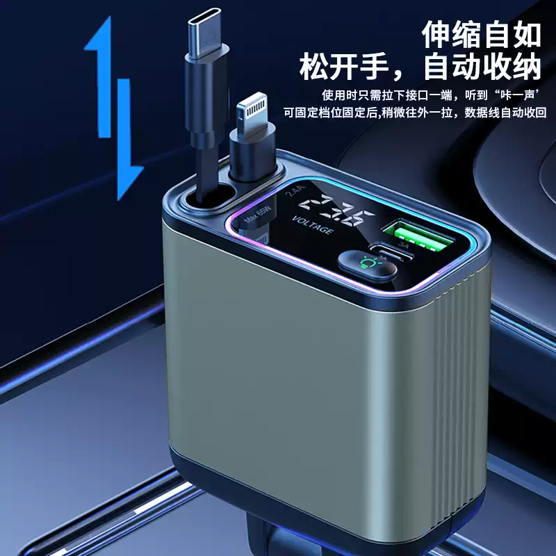 Car charger 120W super fast charging cable one to three suitable for Apple Huawei car cigarette lighter conversion plug