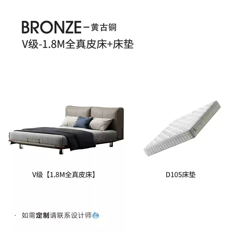 TAZA Italian light luxury bed full leather designer 2023 new large flat master bedroom modern simple double wedding bed