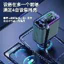 Car charger 120W super fast charging cable one to three suitable for Apple Huawei car cigarette lighter conversion plug