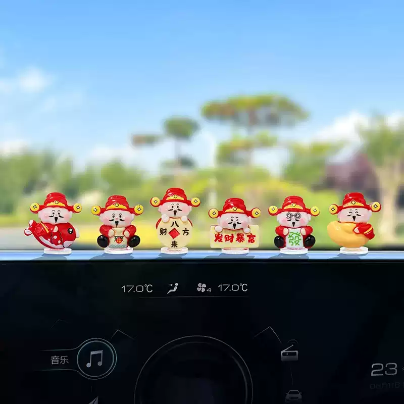 Qianzan Super Cute Little God of Wealth Car Ornaments Electric Car Interior Navigation Computer Large Screen Car Decorations