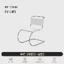Designer MR Chair Mr. Chair Bauhaus stainless steel living room home modern simple saddle leather dining chair
