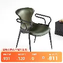 Rose gold dark green saddle leather high-end Italian light luxury minimalist with armrests luxury stone dining table dining chair tea table chair book chair
