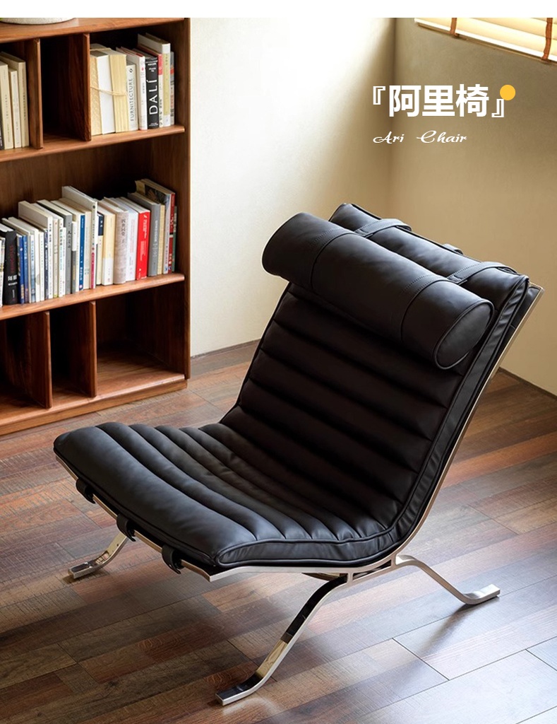 LDAD Bauhaus vintage Ari Chair leather lounge chair Italian designer stainless steel single sofa