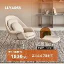 LLYARSS/Leisure Chair/Italian Minimalist Womb Chair/YJ