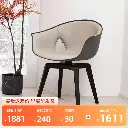 Designers recommend Ginger Chair solid wood rotating 360° minimalist sales office dining chair negotiation chair