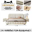  Oulang master bedroom cream style fabric bed double bed modern simple suede bed technology velvet 1.8m wedding bed