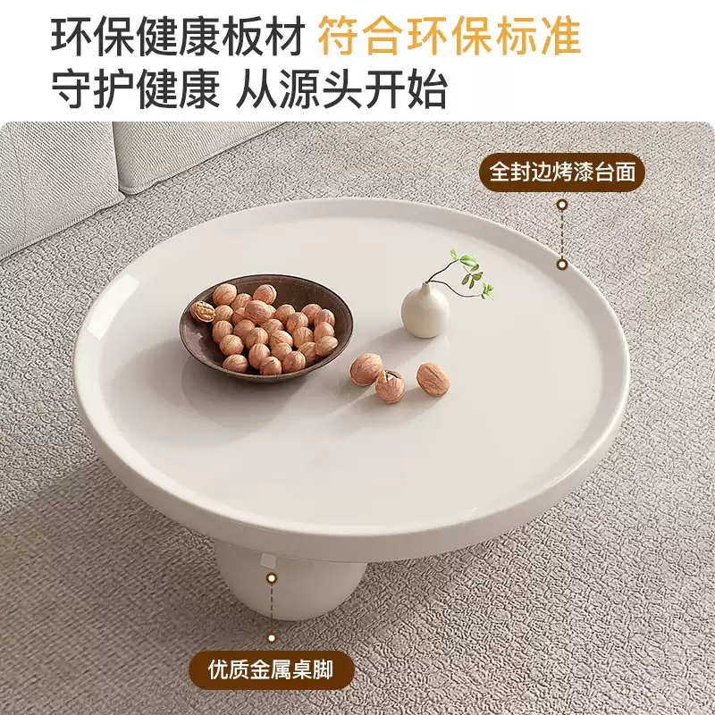 Cream style tea table living room home 2024 new small apartment light luxury high-end modern simple round tea table