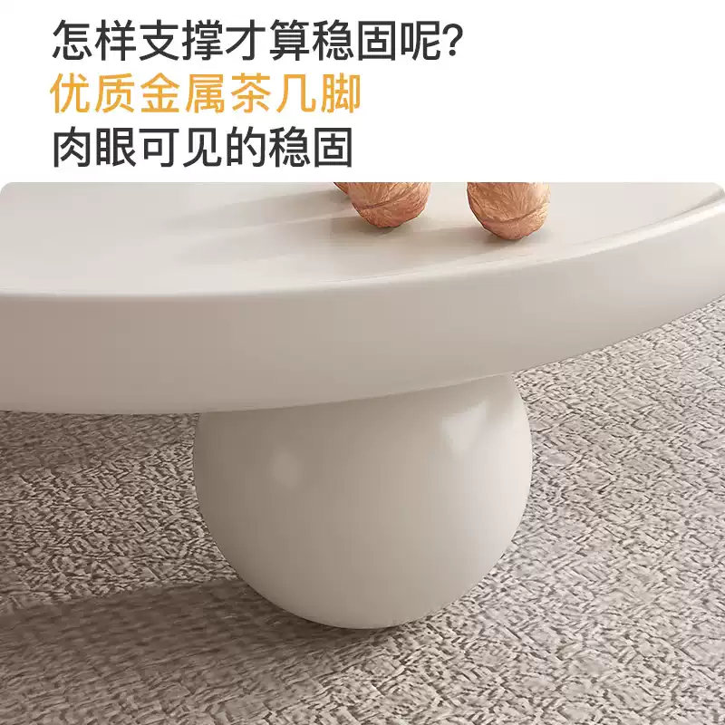Cream style tea table living room home 2024 new small apartment light luxury high-end modern simple round tea table