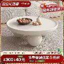 Cream style tea table living room home 2024 new small apartment light luxury high-end modern simple round tea table