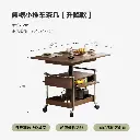 Bochun Caramel Second-hand Trolley Living Room Movable Folding Wheel Lifting Movable Small Trolley Coffee Table Side Table