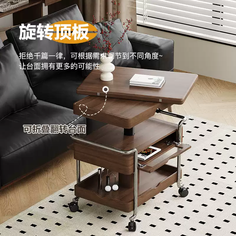 Bochun Caramel Second-hand Trolley Living Room Movable Folding Wheel Lifting Movable Small Trolley Coffee Table Side Table