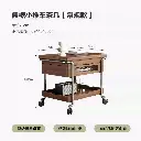 Bochun Caramel Second-hand Trolley Living Room Movable Folding Wheel Lifting Movable Small Trolley Coffee Table Side Table