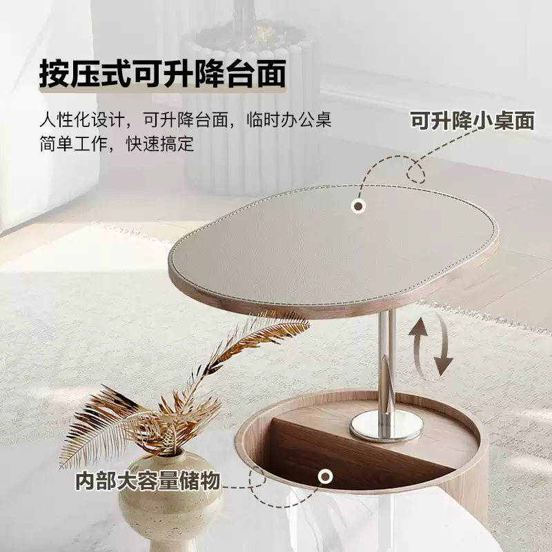 Bochun Vanilla 2024 new coffee table living room lifting small apartment home high-end designer rotating small coffee table
