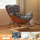 Single rocking chair sofa living room light luxury home lobster chair balcony leisure recliner adult can sleep lazy seat