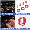 Suitable for the 11th generation Civic air conditioning center control knob circle 234 CRV Haoying style car interior decoration supplies